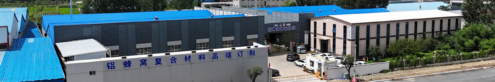 廠容廠貌
